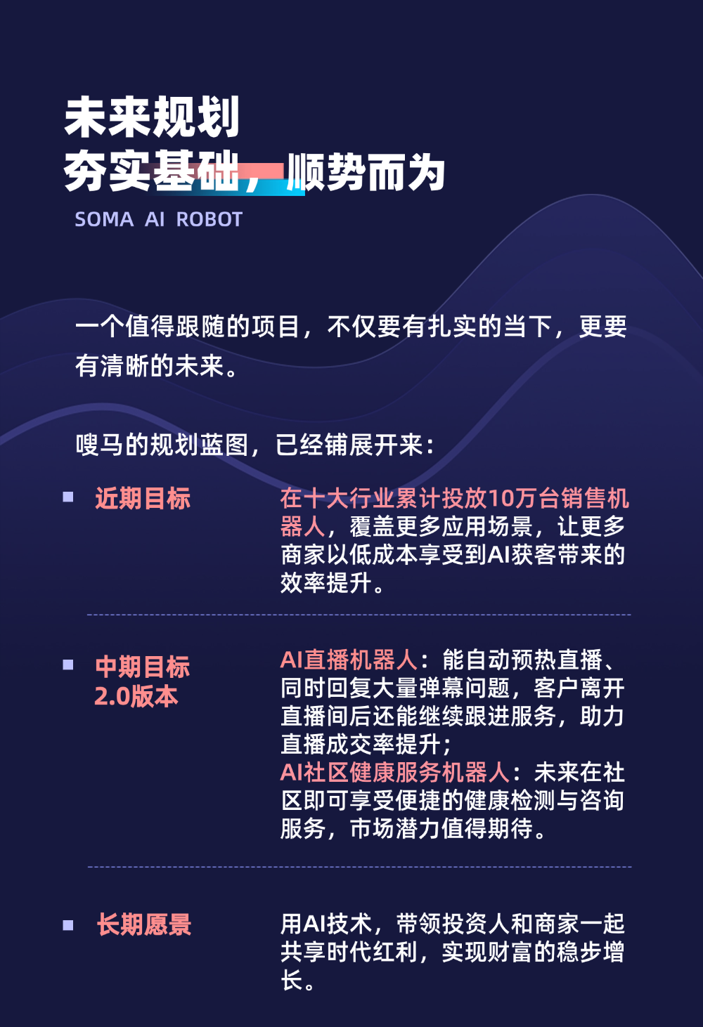 特邀嘉宾 (2).png