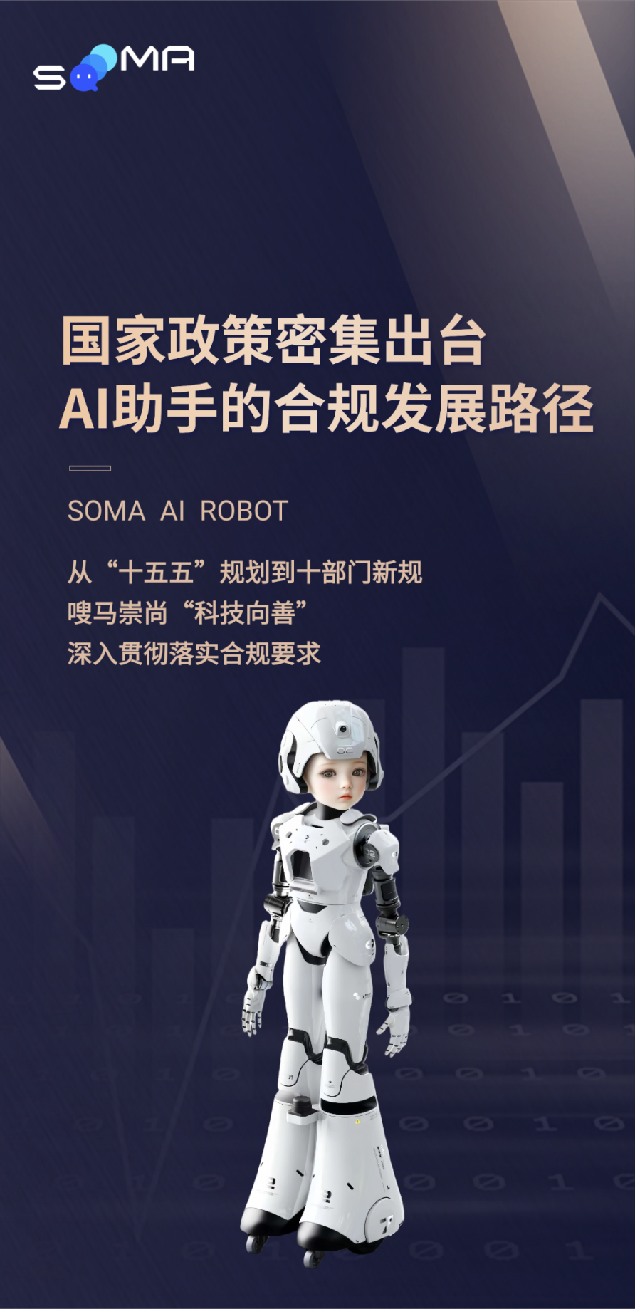 海报.png