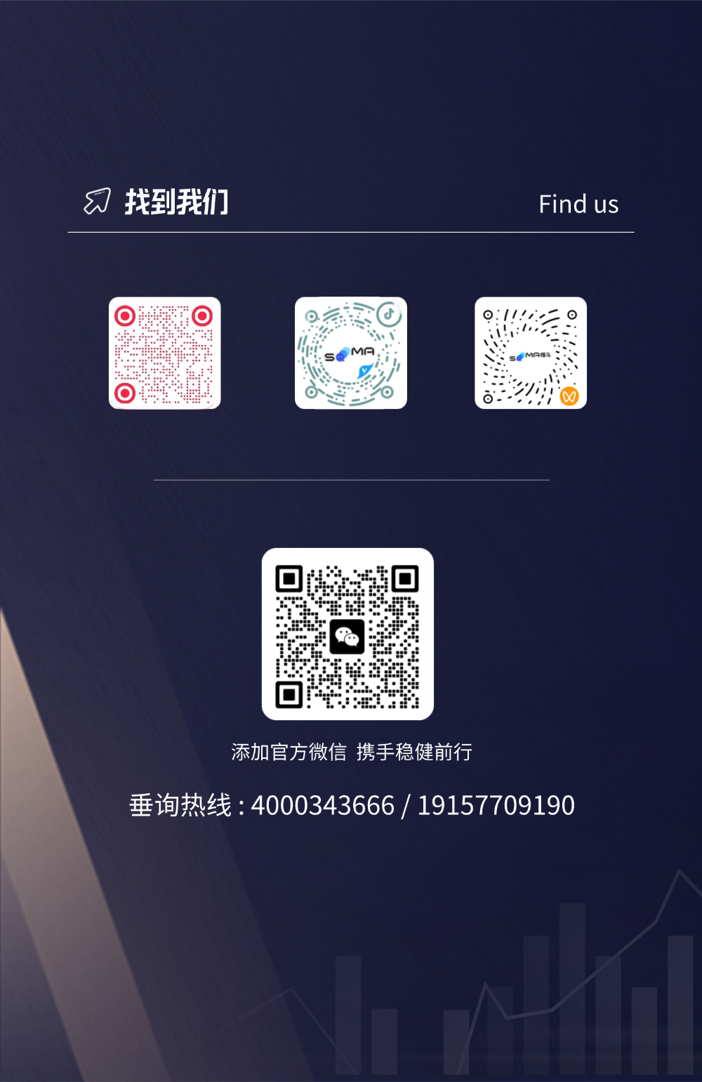 申请 (2).png