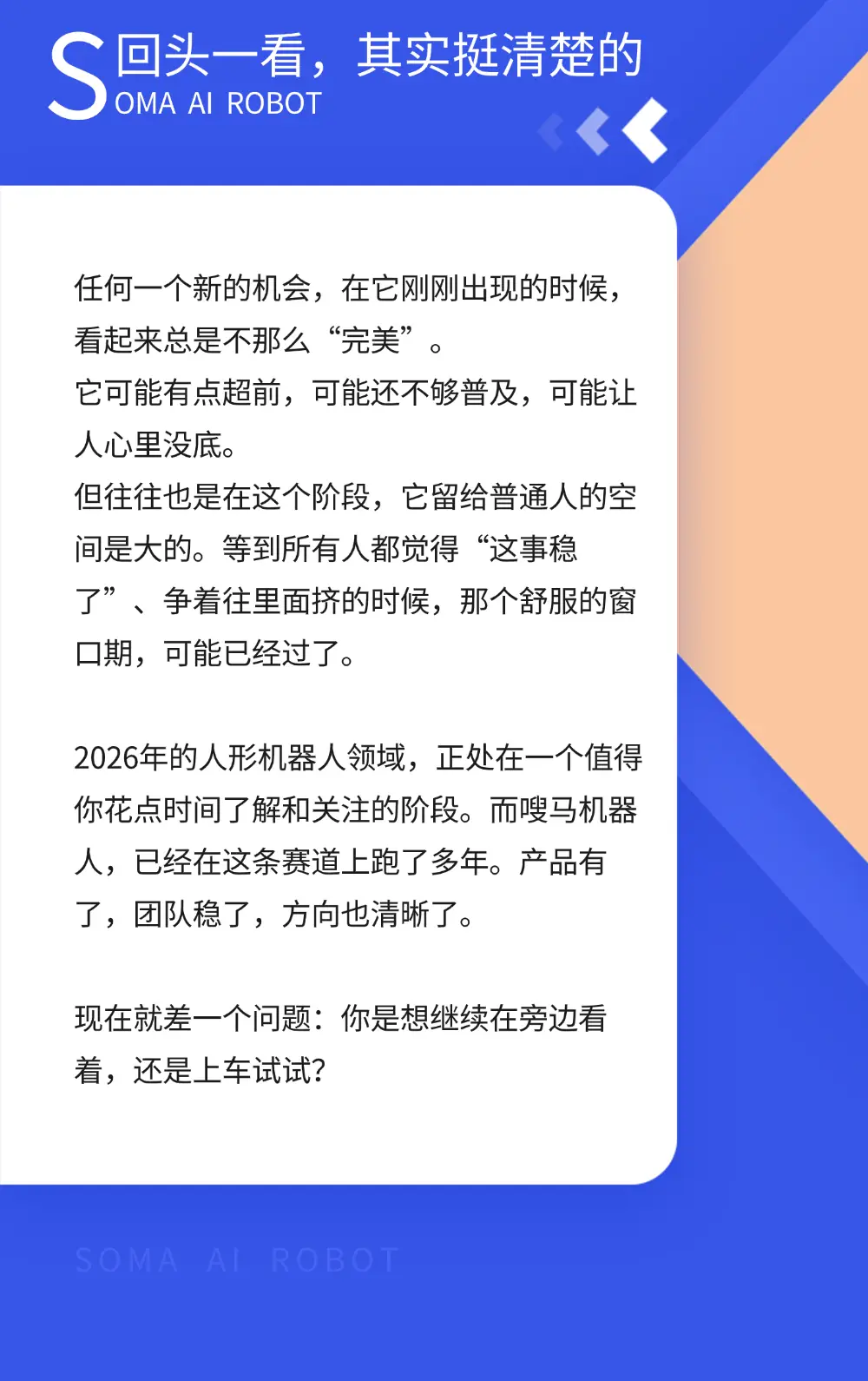 财报速递 (3).png
