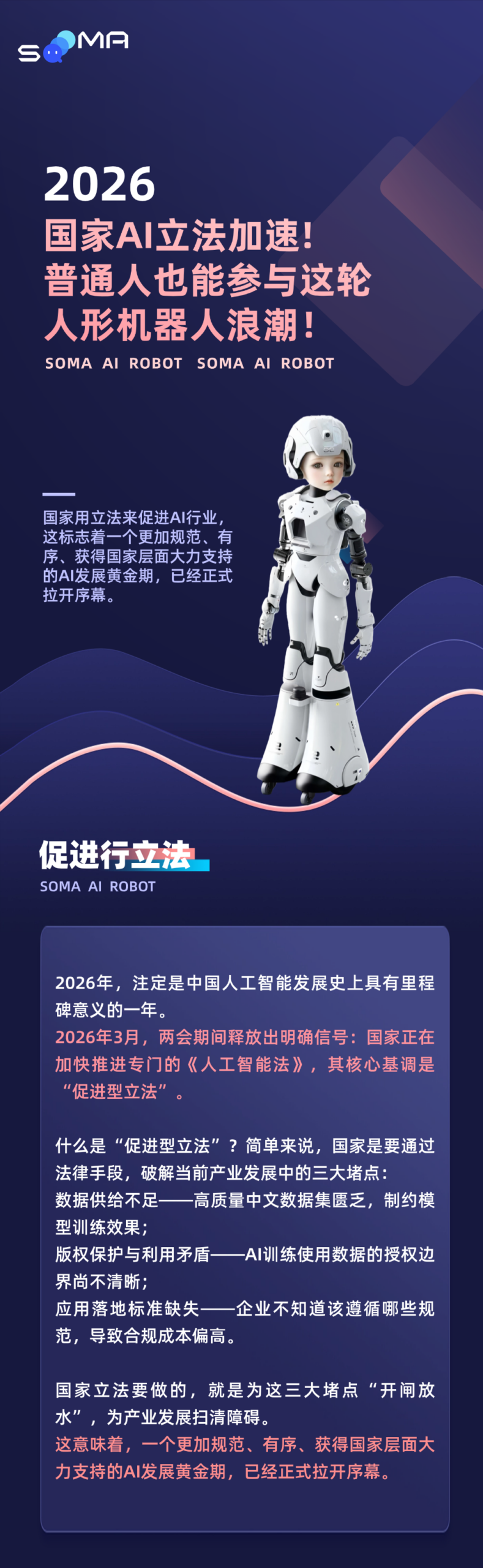 海报.png