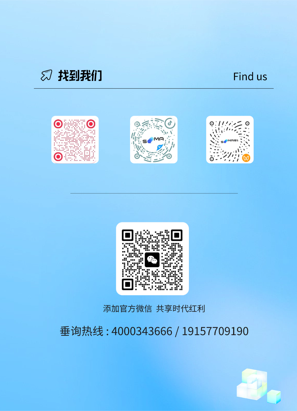 确认版 拷贝 2 (5).png