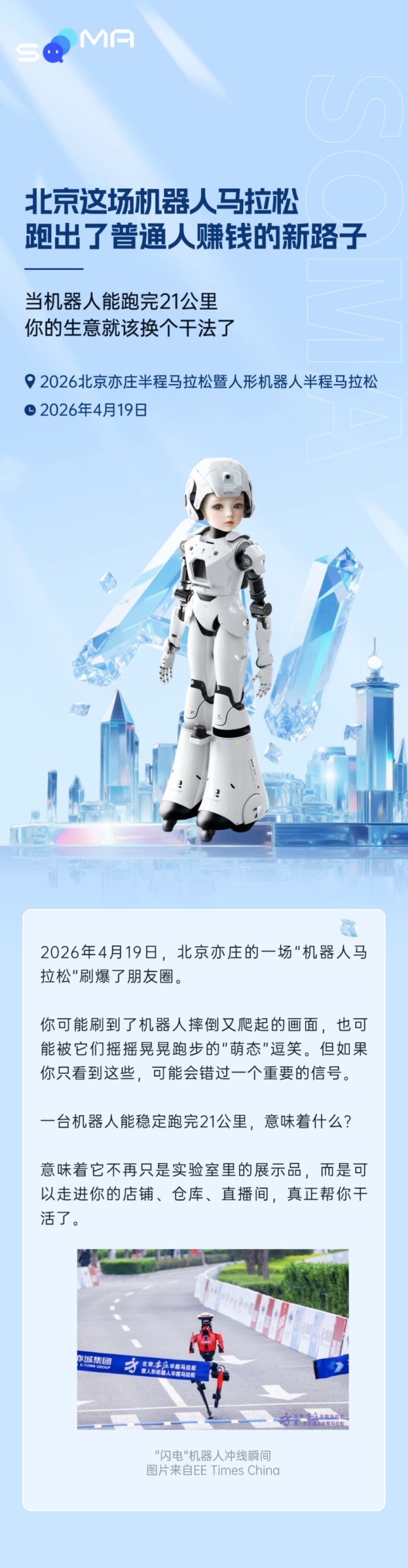 T250606193600-h.png