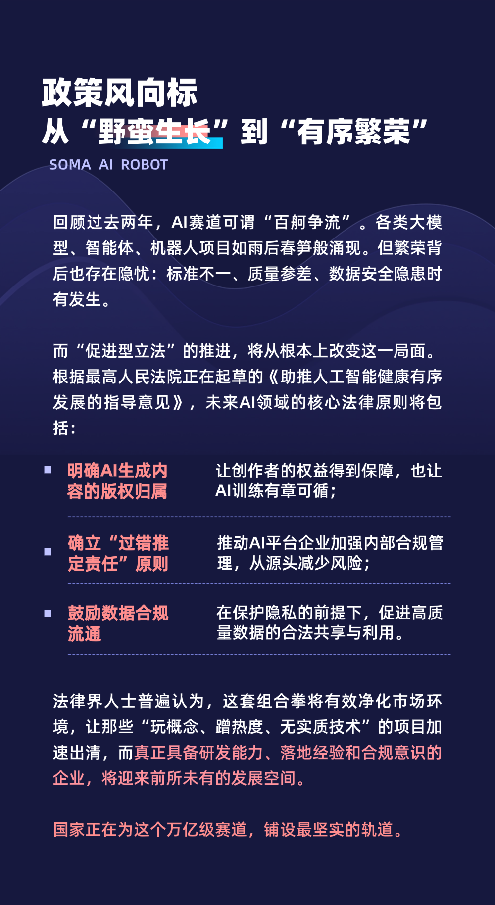 会议流程.png