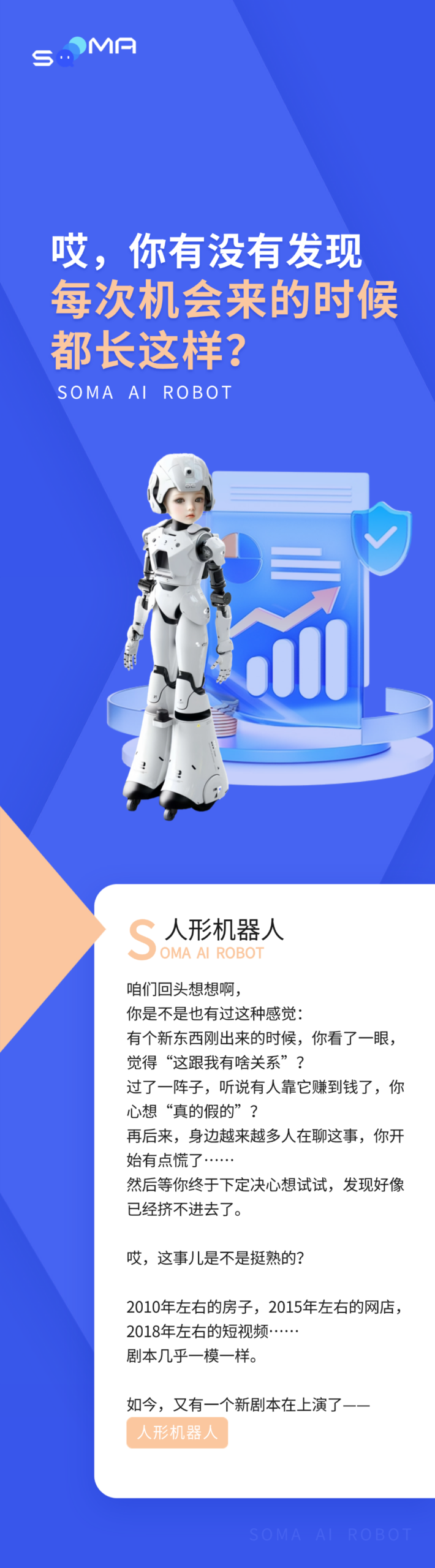 首页.png