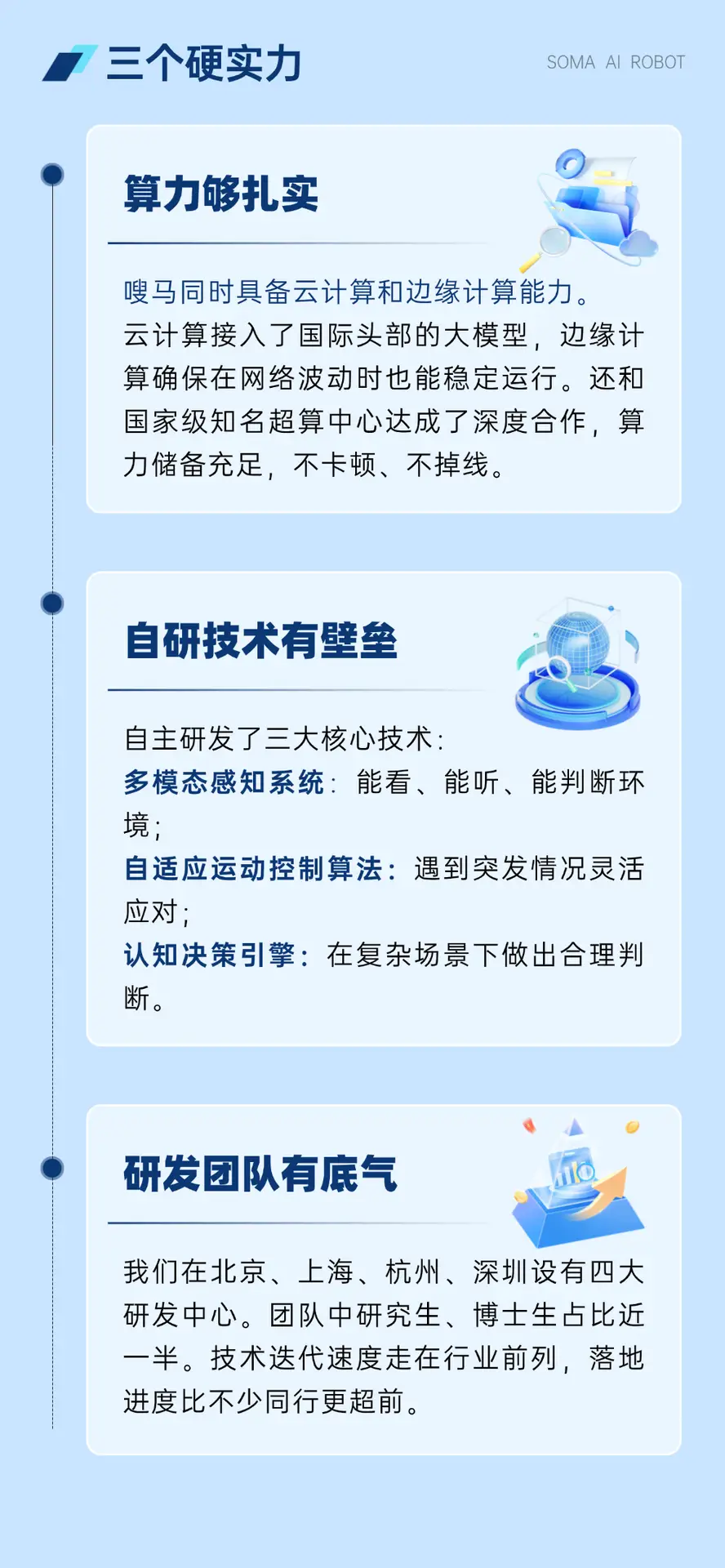 T250606193600-h (5).png