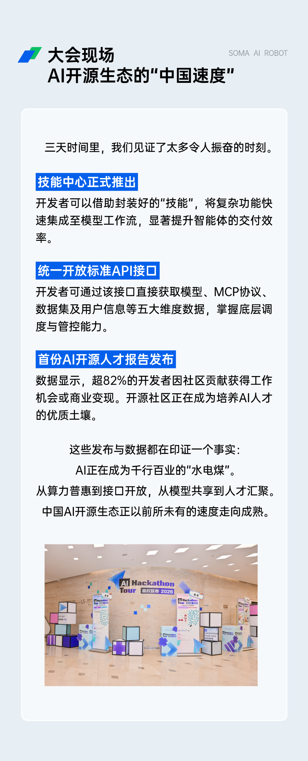 T250606196162-原始文件PSD - 副本 (2).png