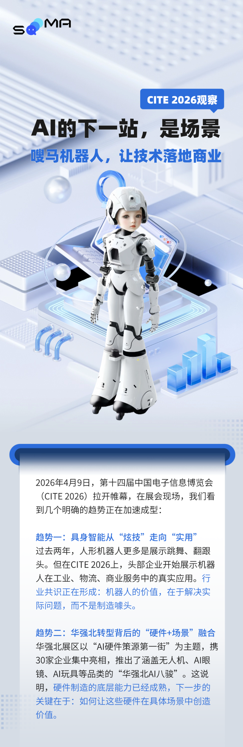 稿定设计-1.png