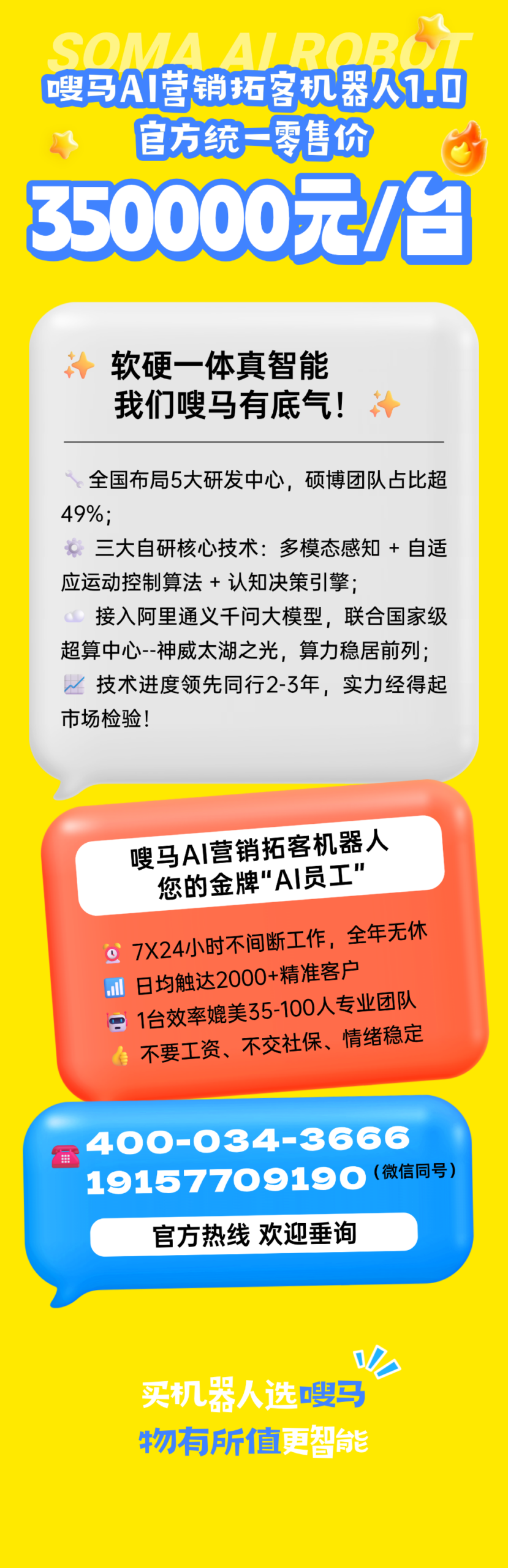 T251121186949-原始文件PSD - 副本 (2).png