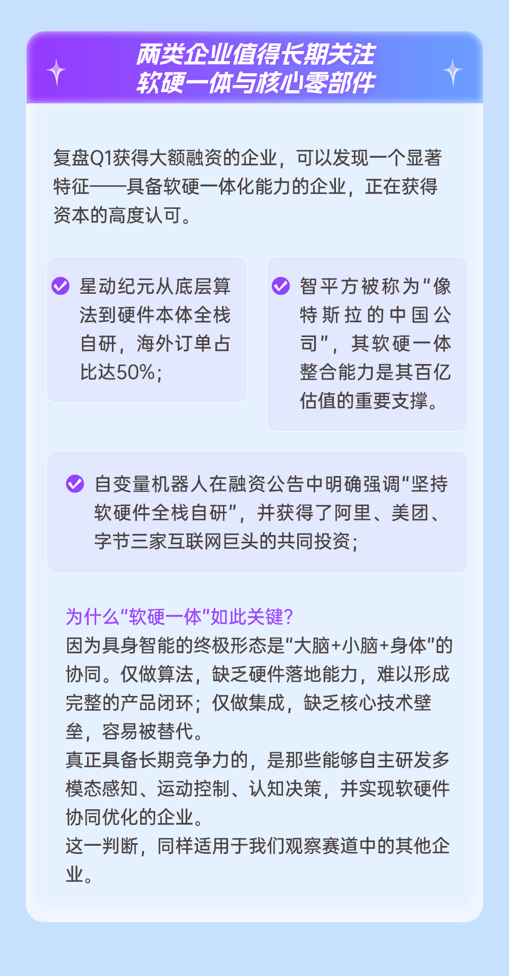 T251205160801-原始文件PSD - 副本 (4).png