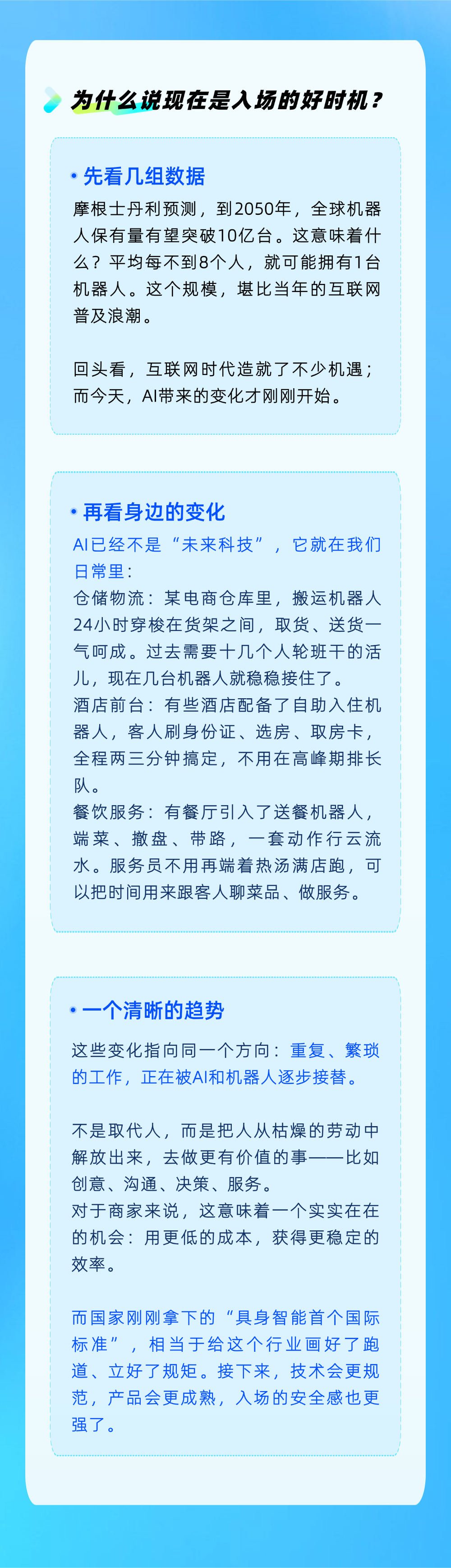 确认版 拷贝 3.png