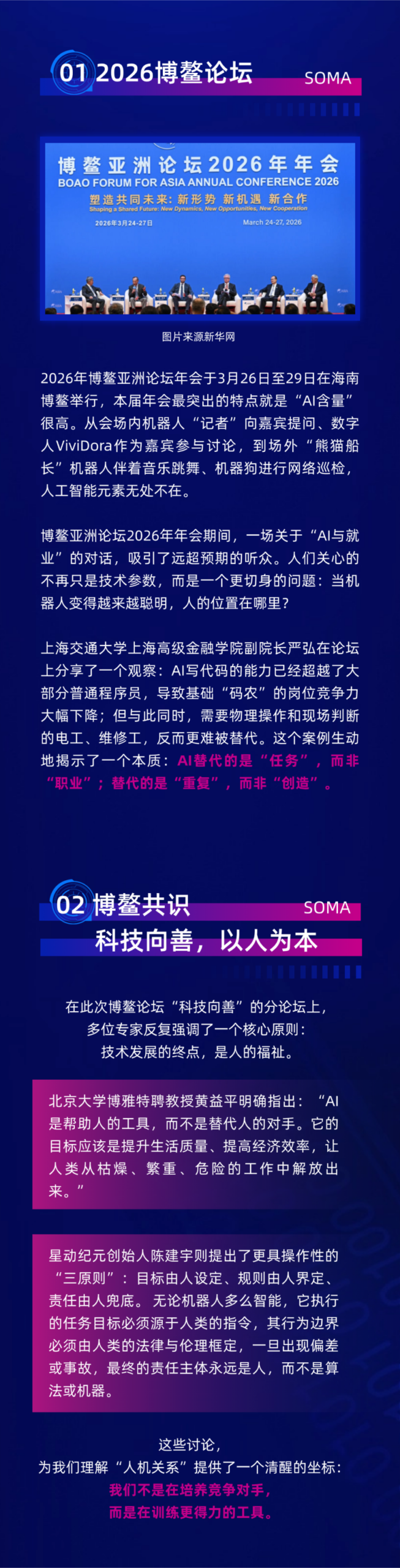 稿定设计-2.png