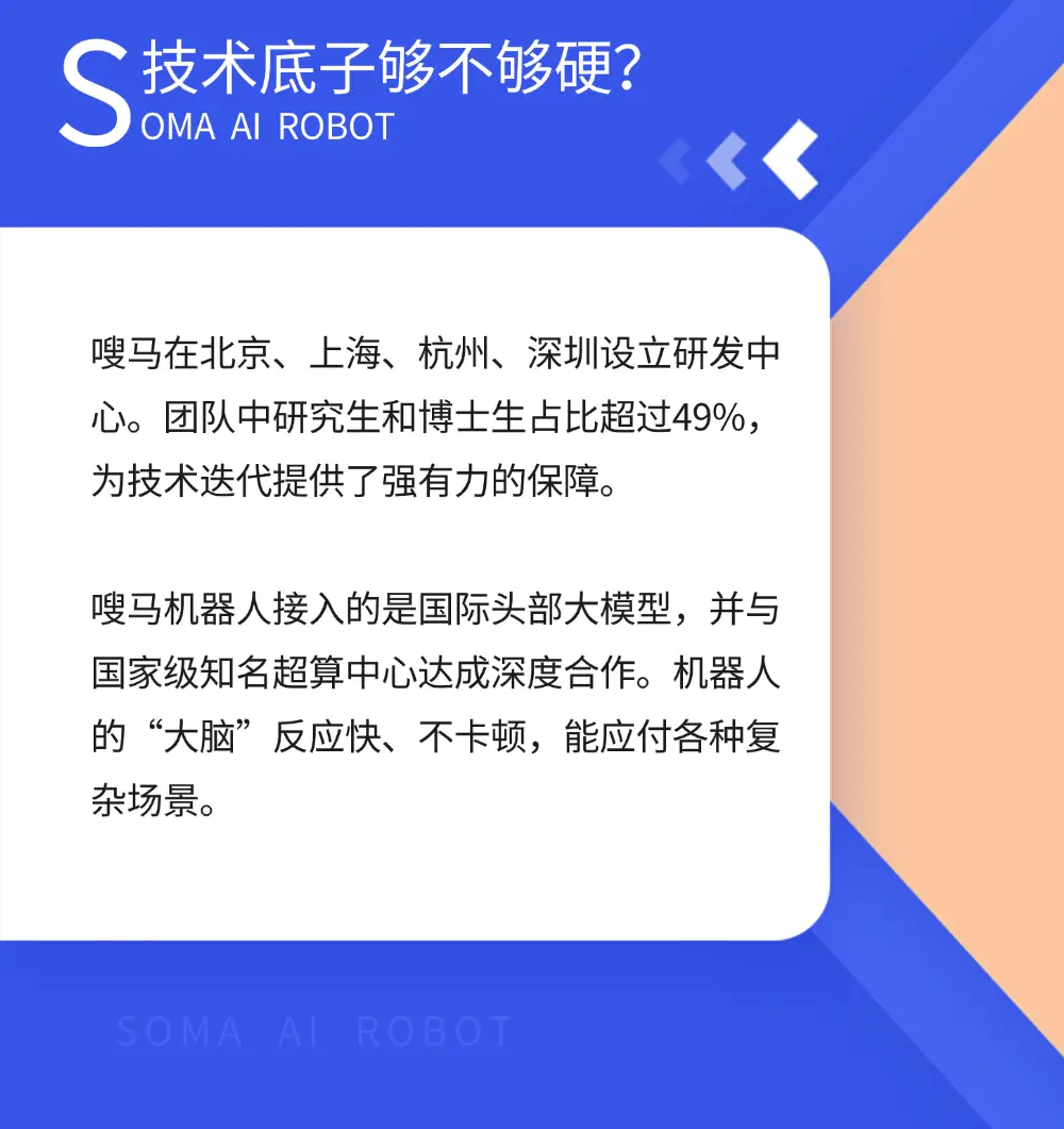 财报速递 (2).png