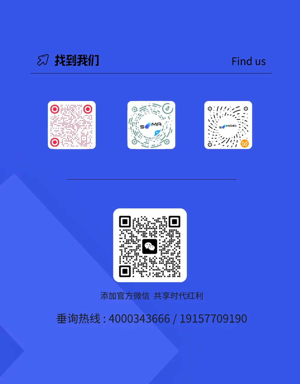扫码.png