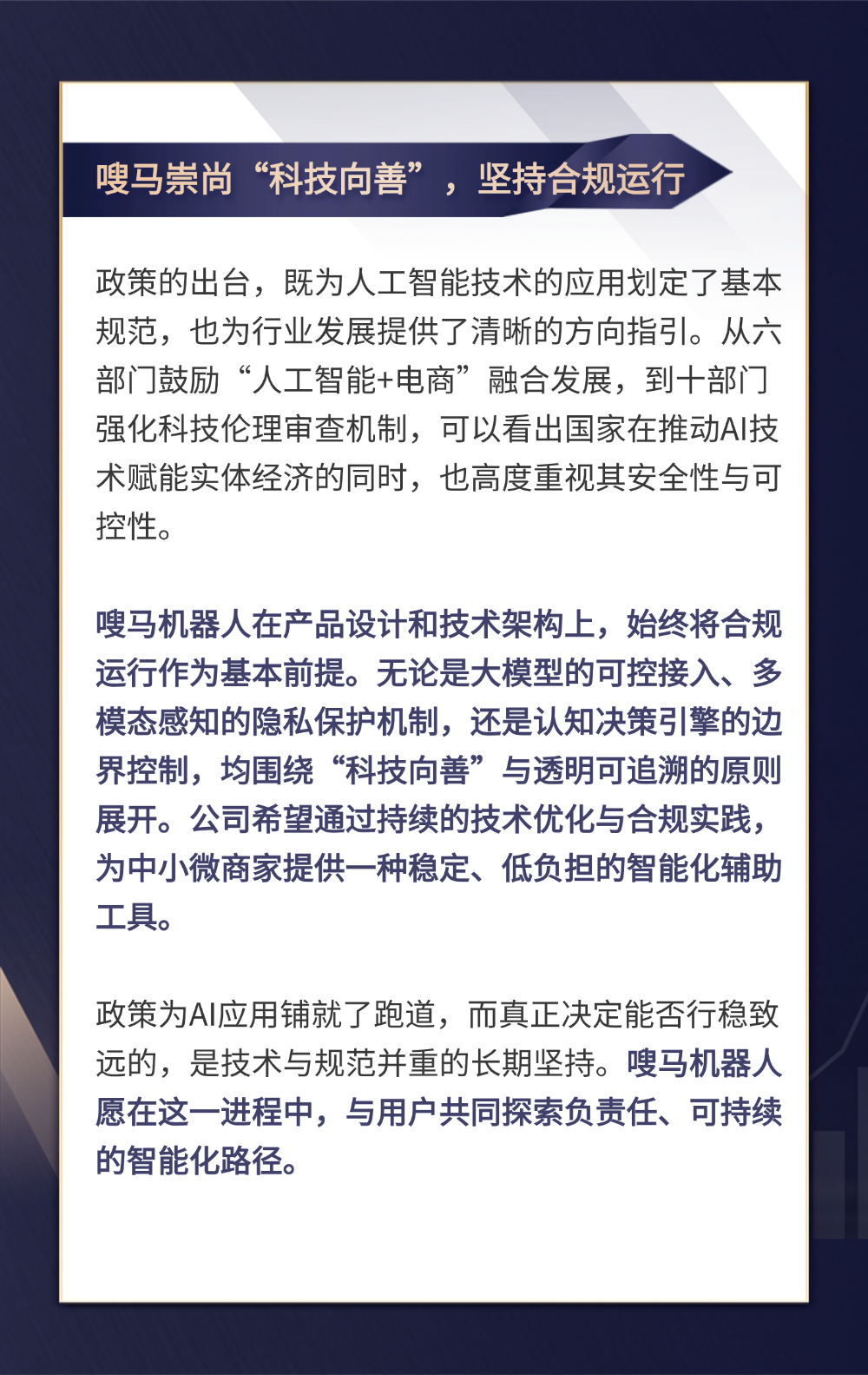 申请.png