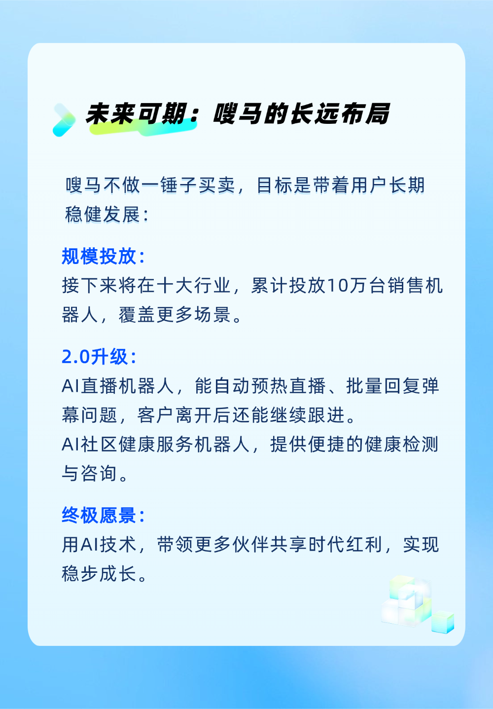 确认版 拷贝 2 (3).png