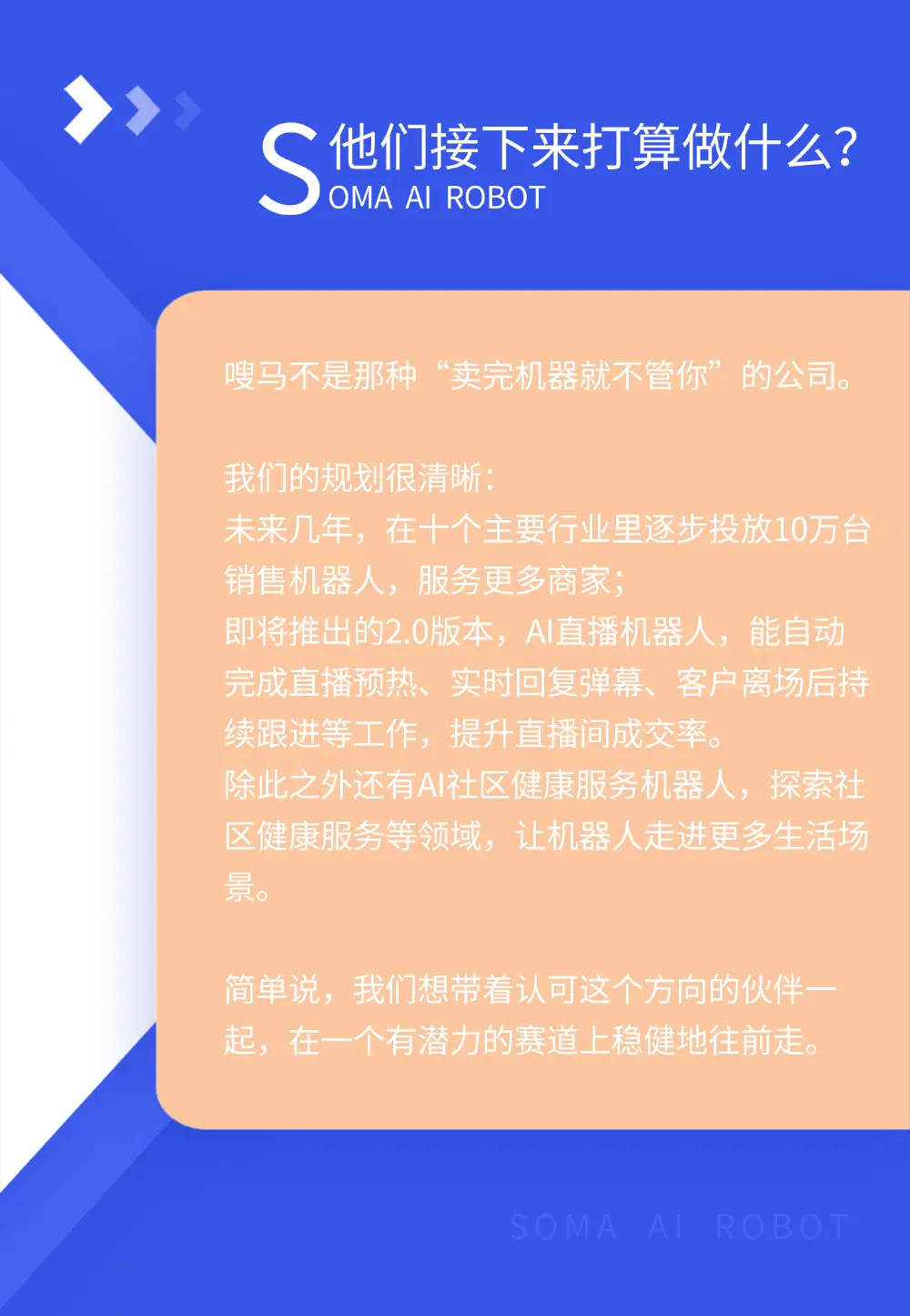 大公司大事件.png