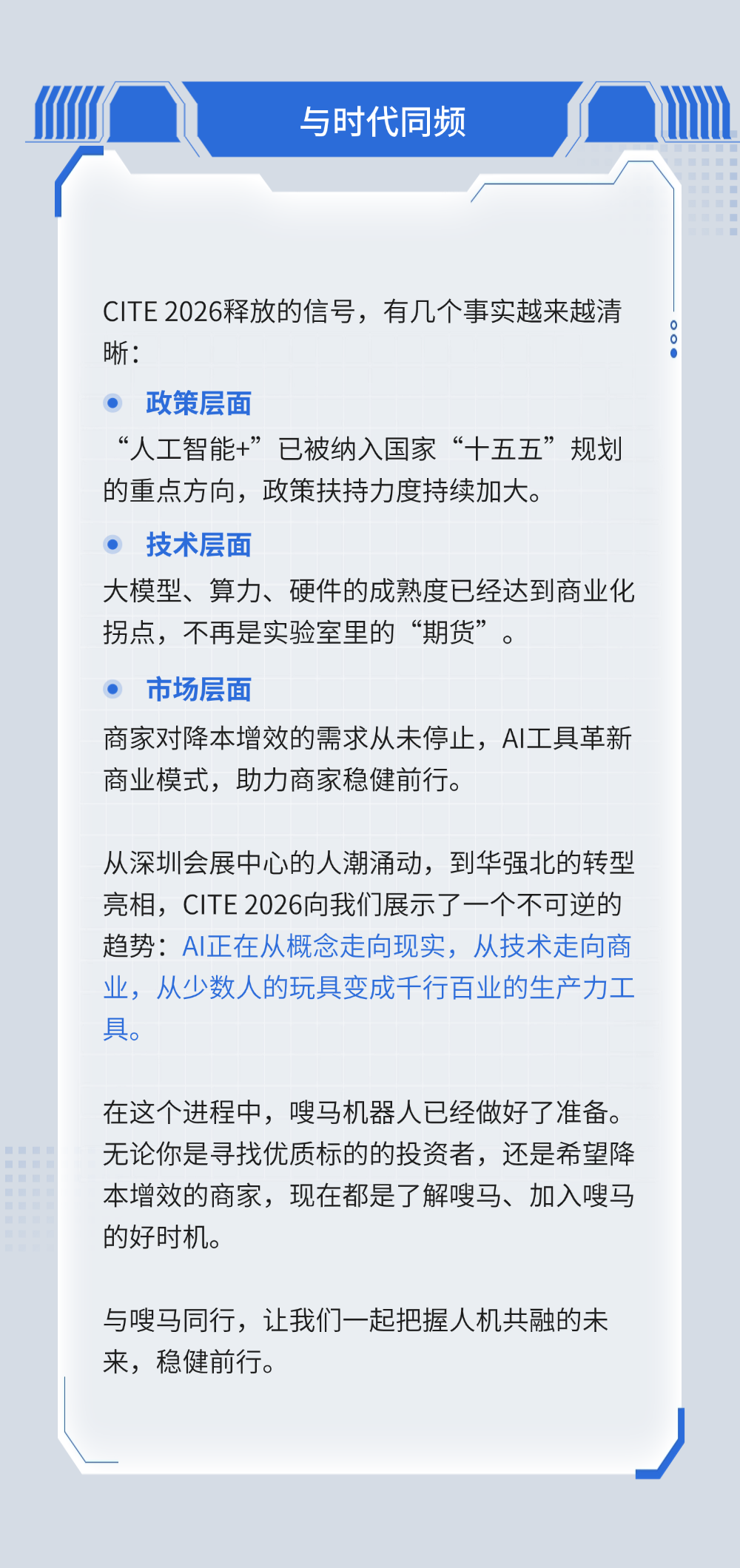 稿定设计-4.png