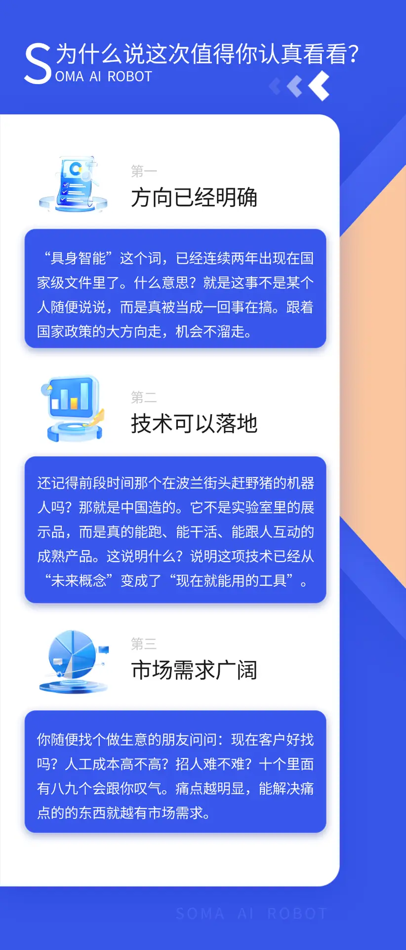 言论.png