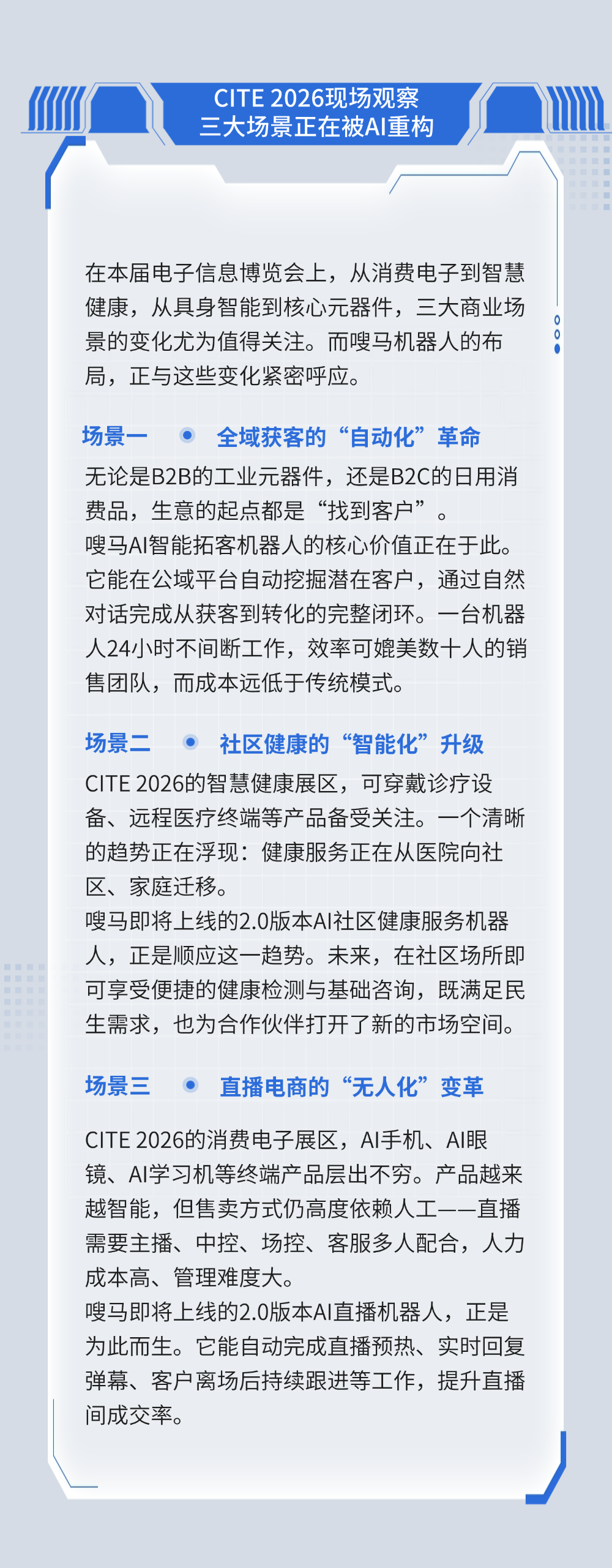 稿定设计-2.png