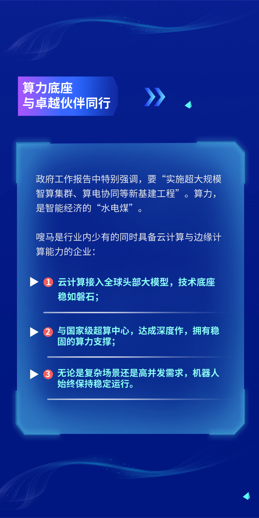 画板 2.png