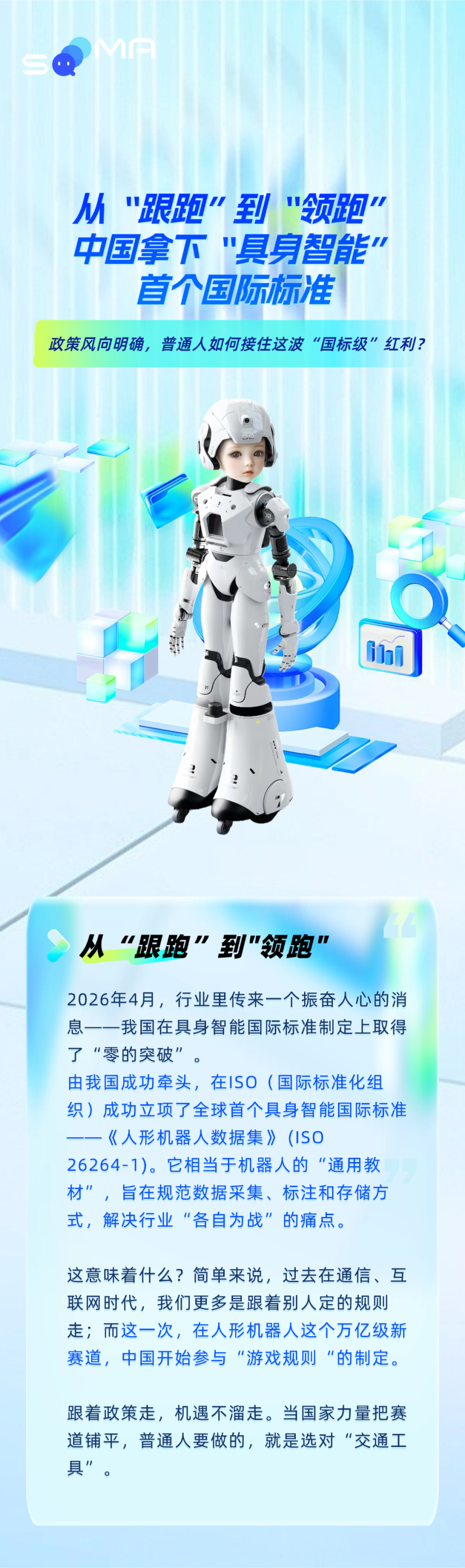 确认版.png