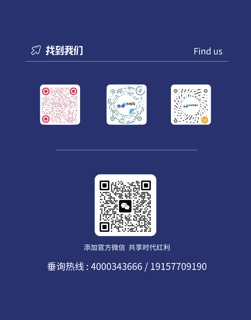底部.png