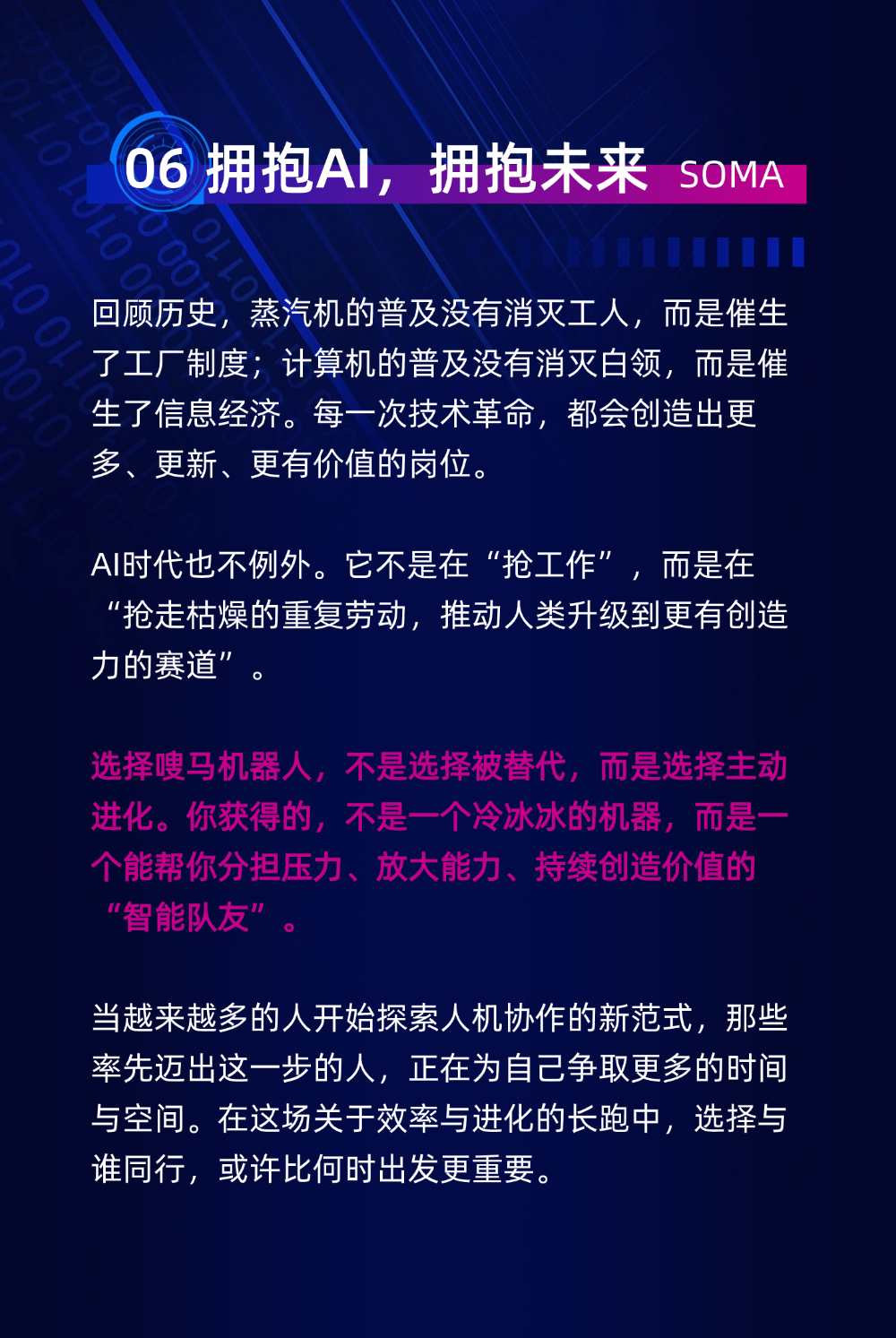 稿定设计-6.png