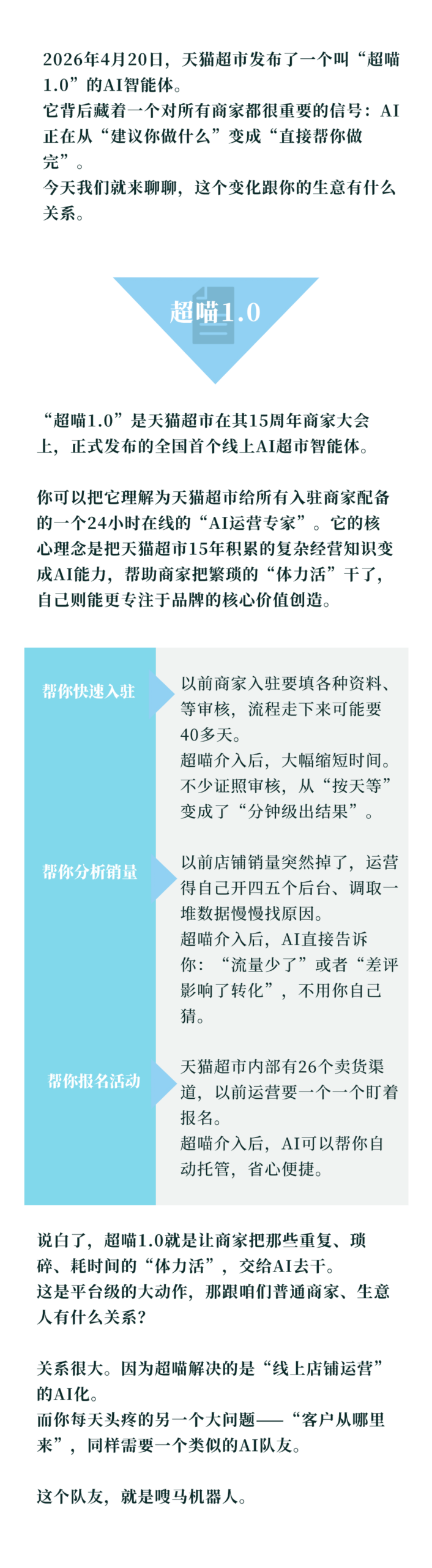 组 2.png