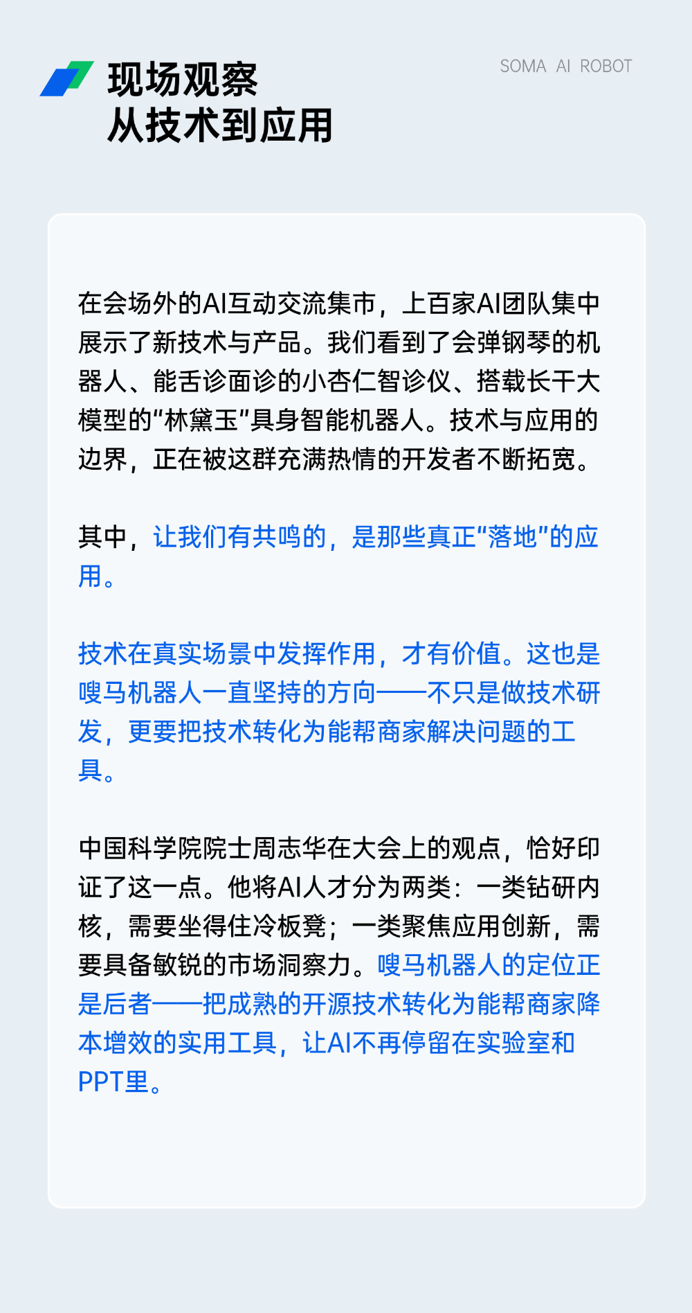 T250606196162-原始文件PSD - 副本 (3).png