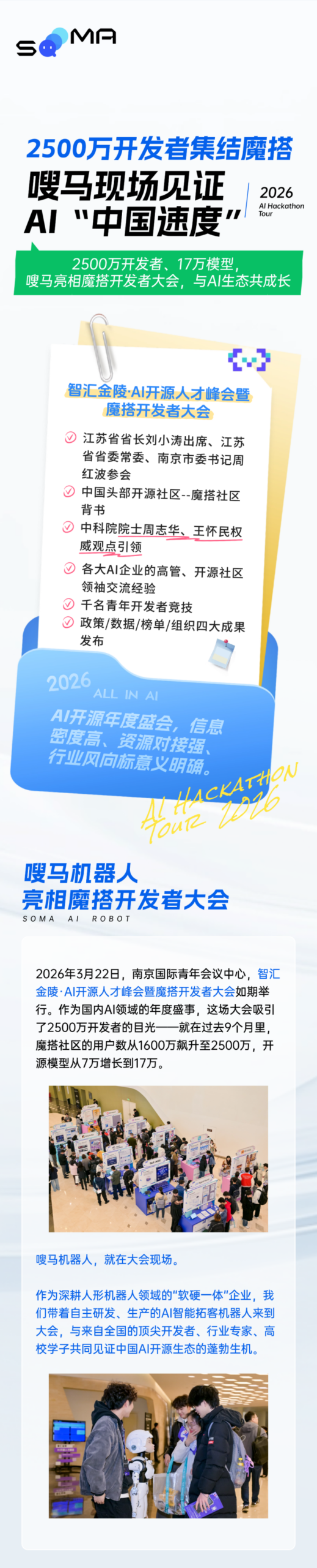 T250606196162-原始文件PSD - 副本.png