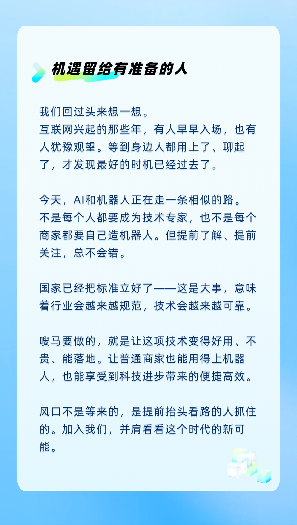 确认版 拷贝 2 (4).png