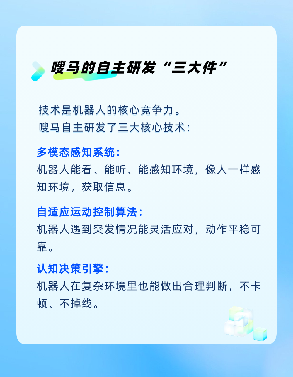 确认版 拷贝 2 (2).png