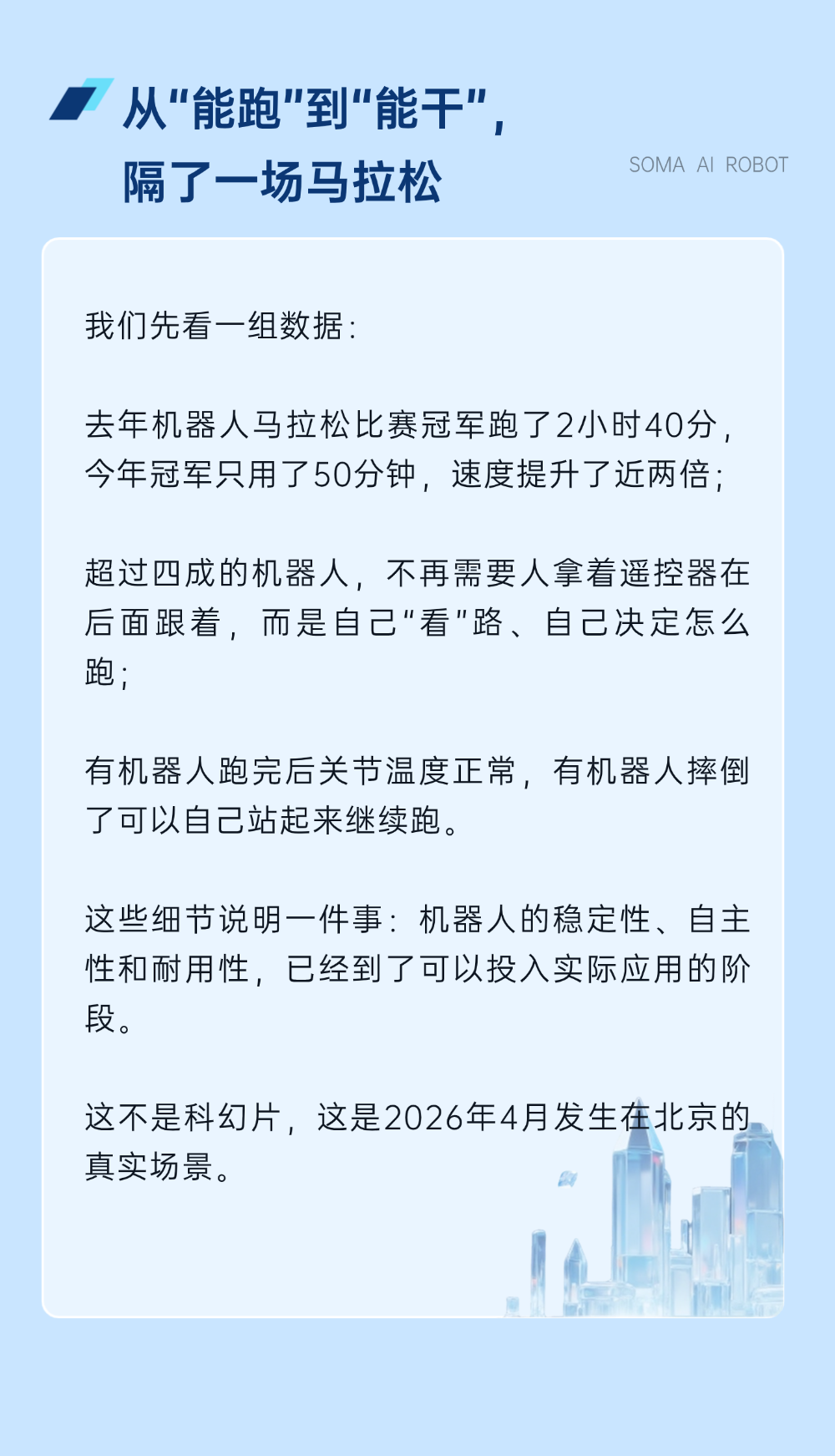 T250606193600-h (2).png