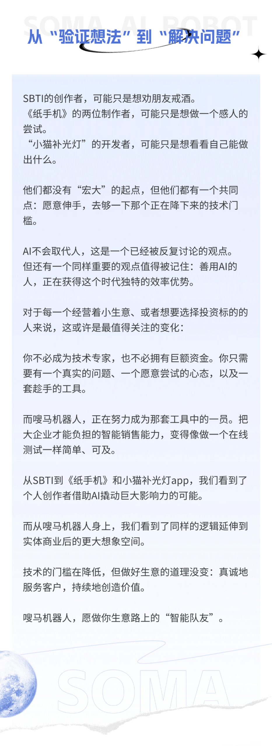 稿定设计-5.png