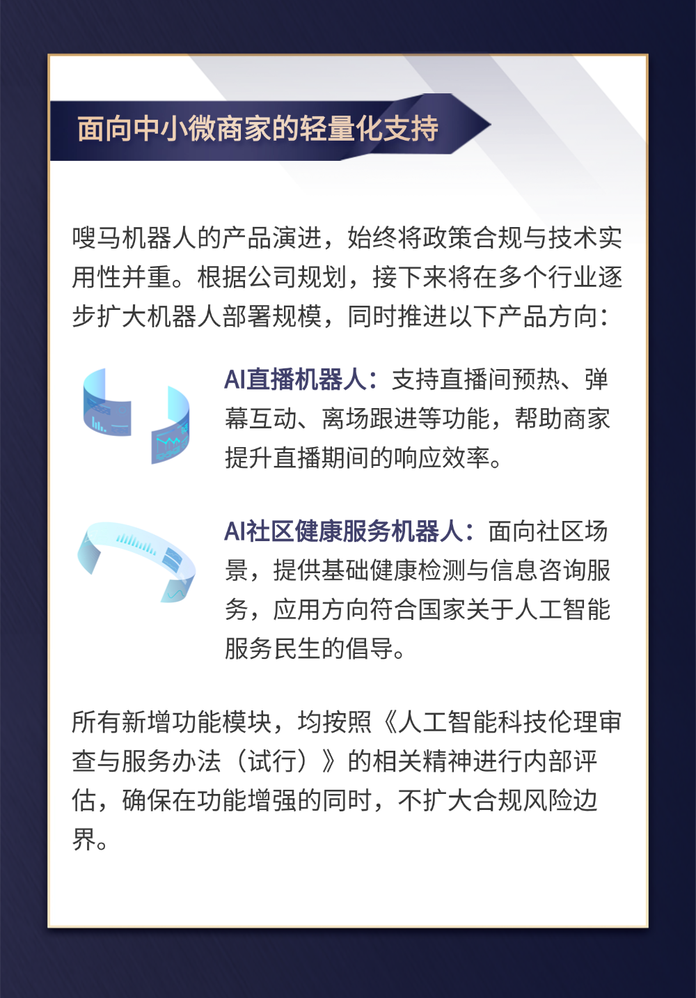 课程 (2).png