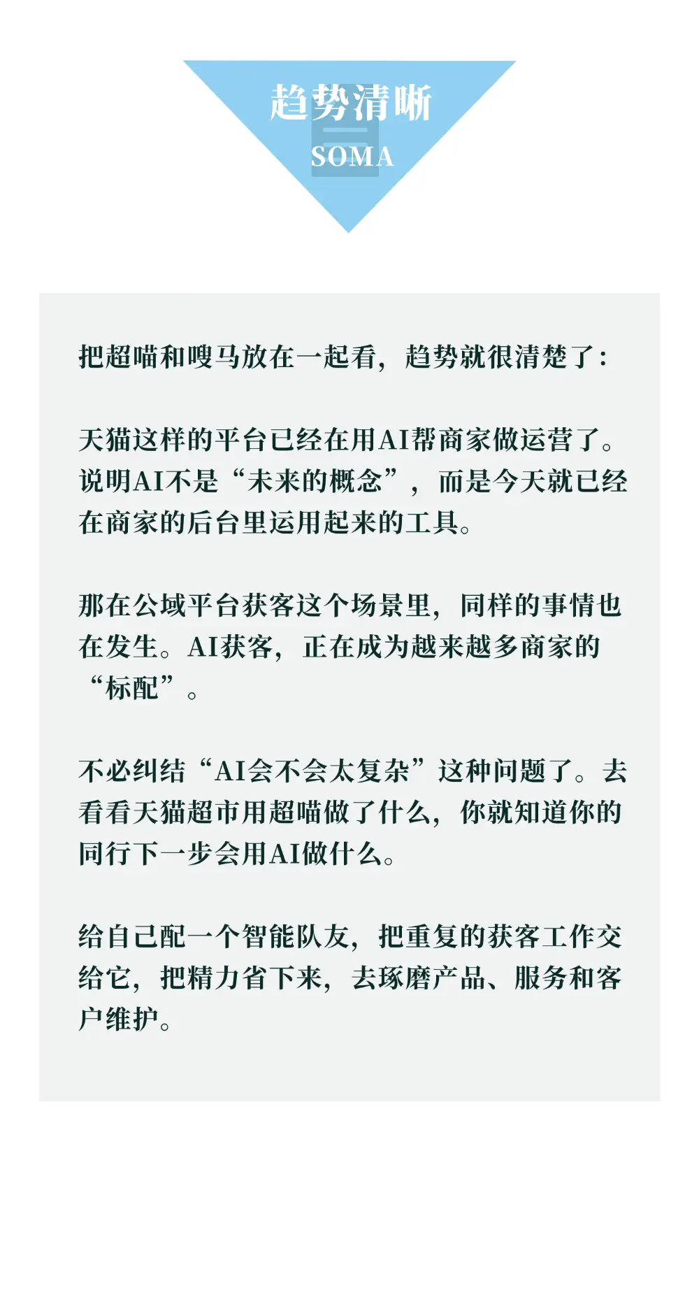 组 4.png