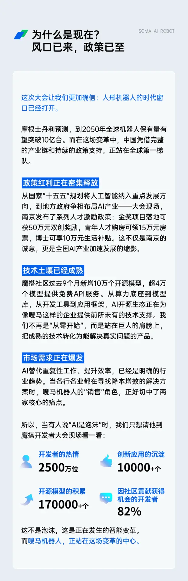 T250606196162-原始文件PSD - 副本 (5).png
