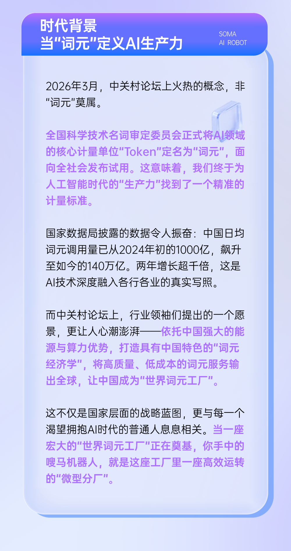 其他源文件 (3).png