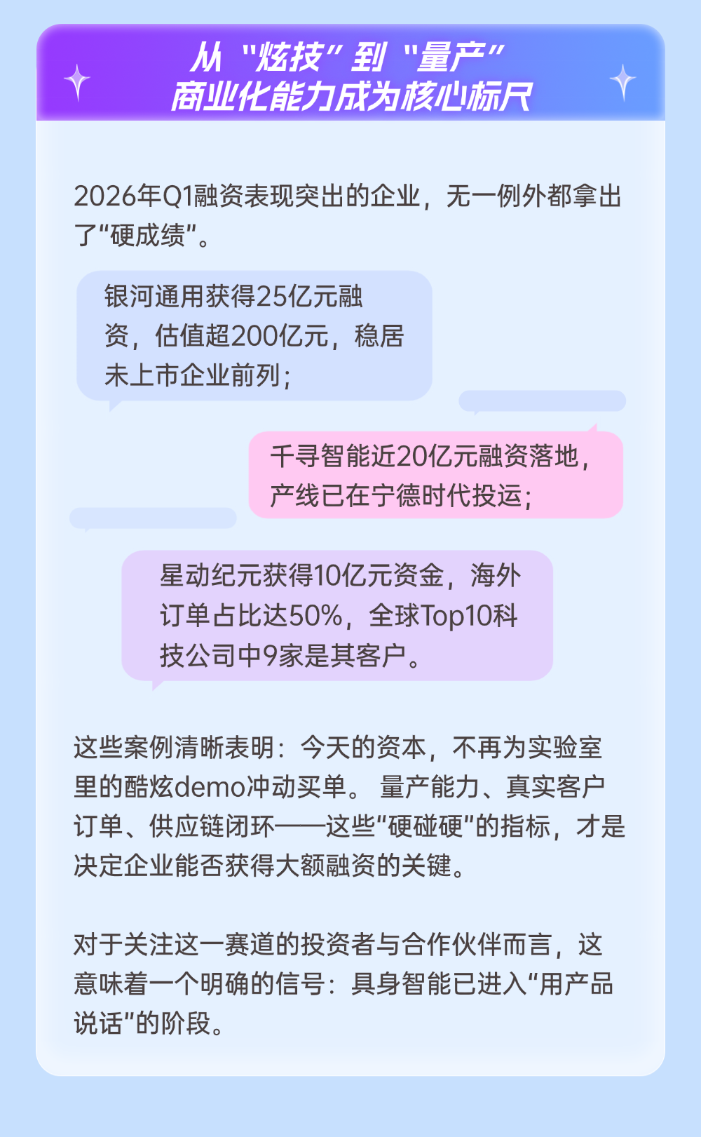 T251205160801-原始文件PSD - 副本 (3).png