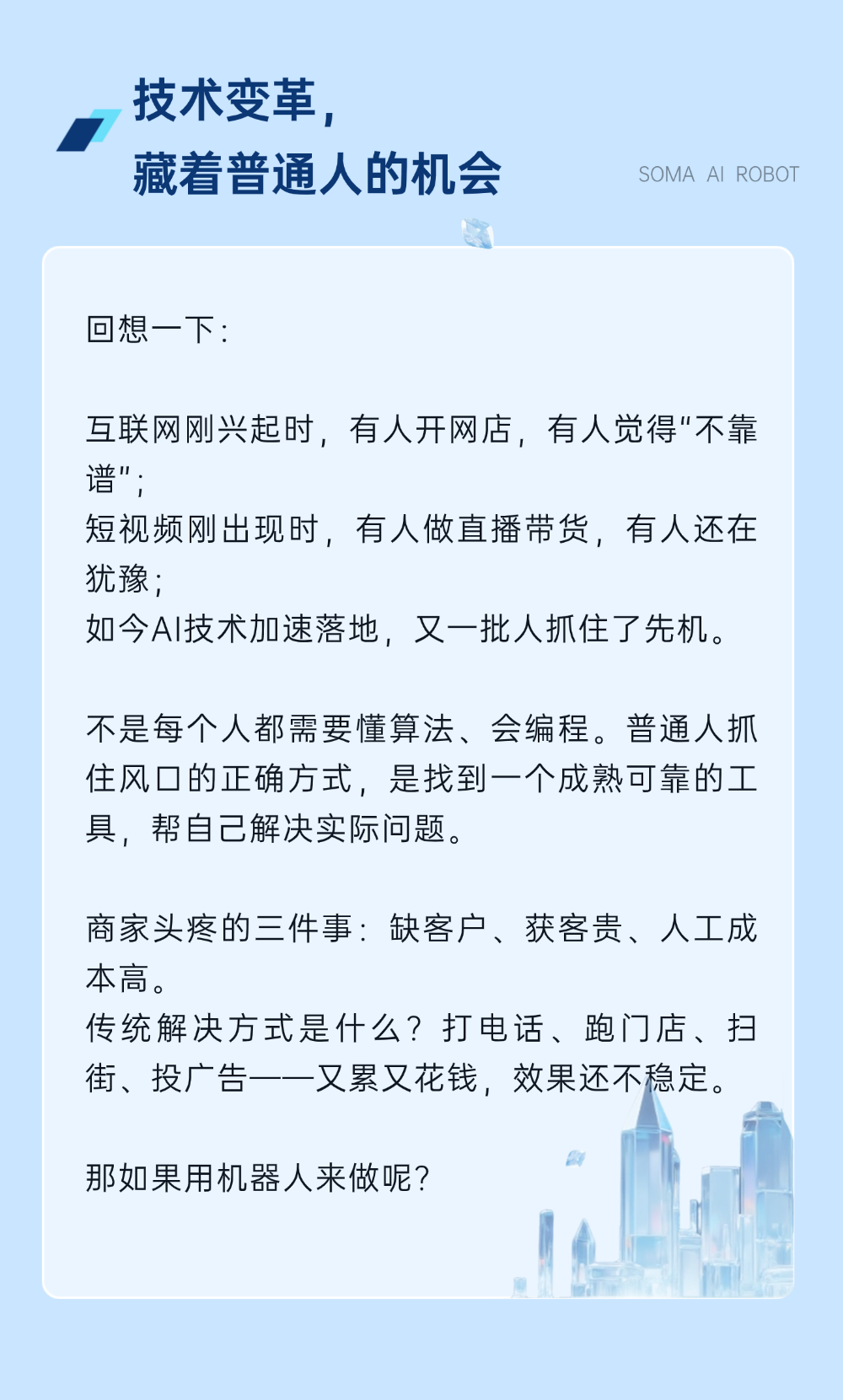 T250606193600-h (3).png