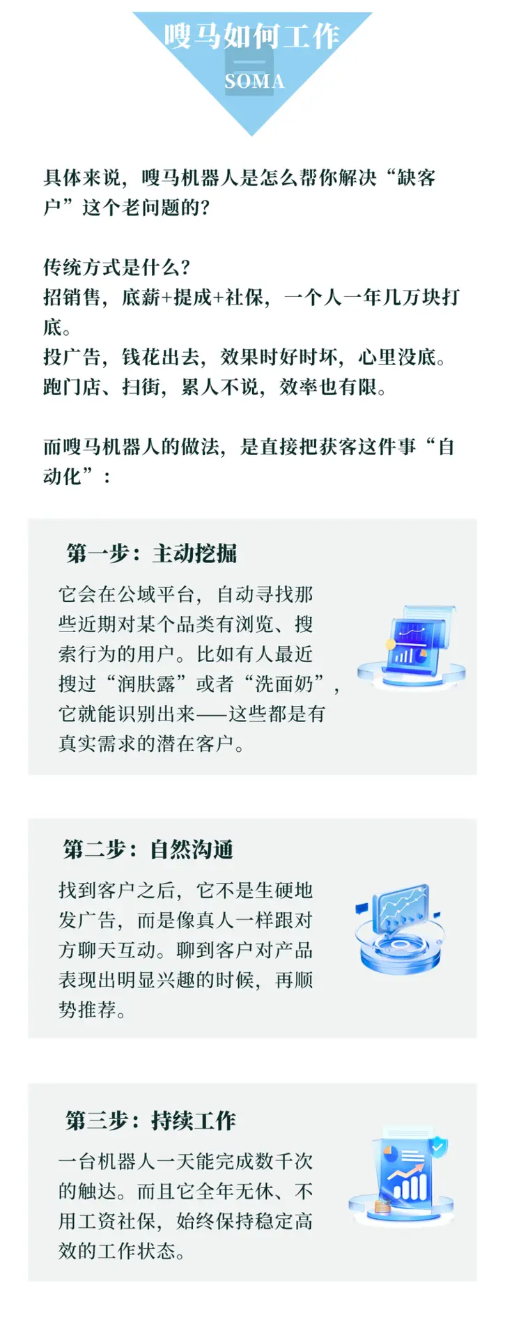组 3 (2).png