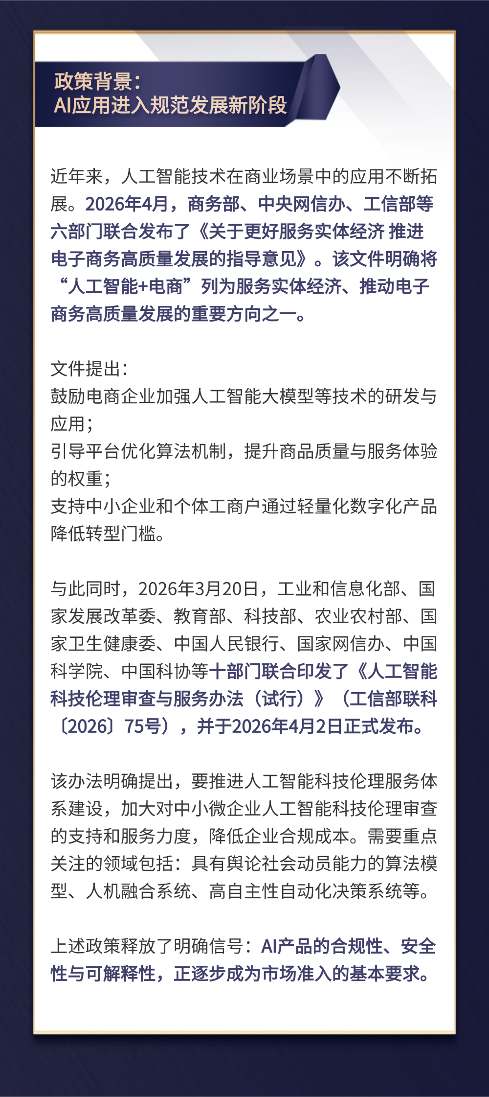 职业发展.png