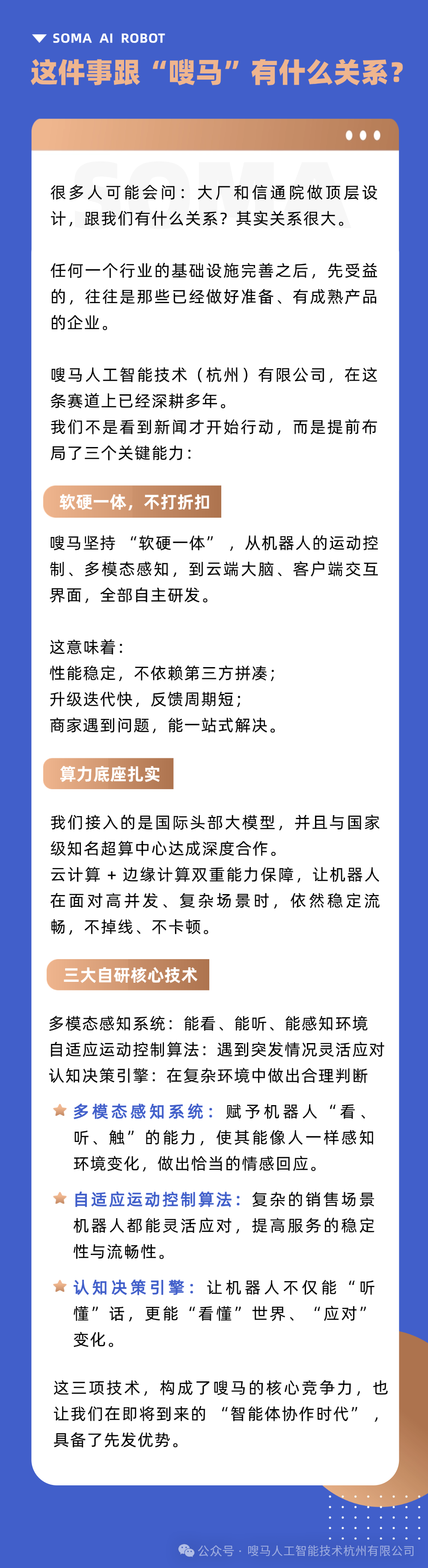 3 (2).png