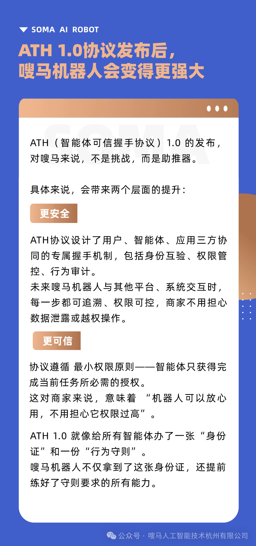 3 (3).png