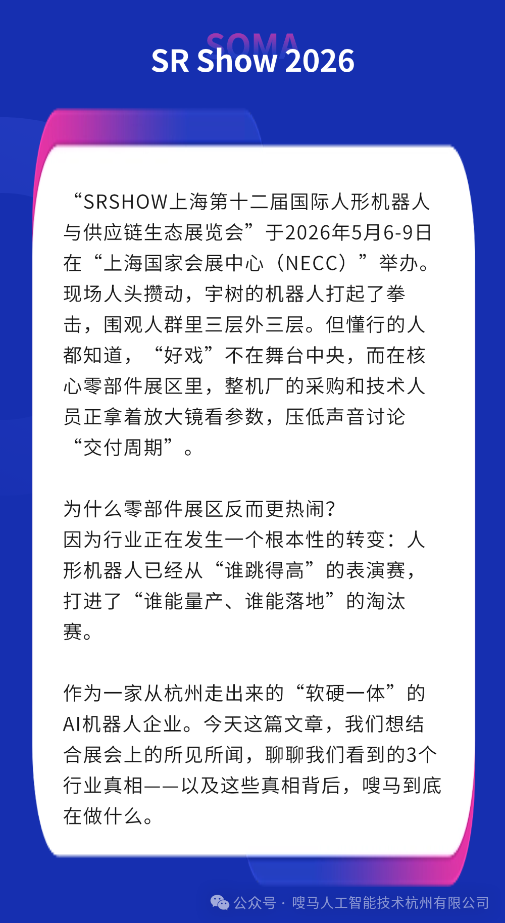 稿定设计-2.png