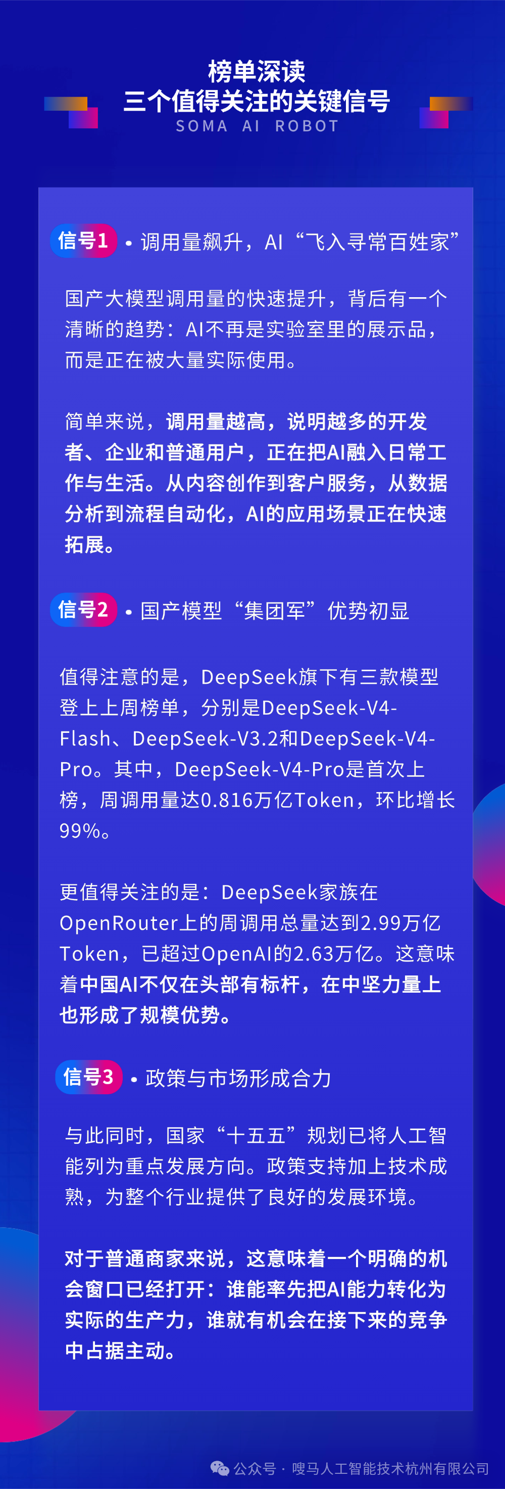 稿定设计-2.png