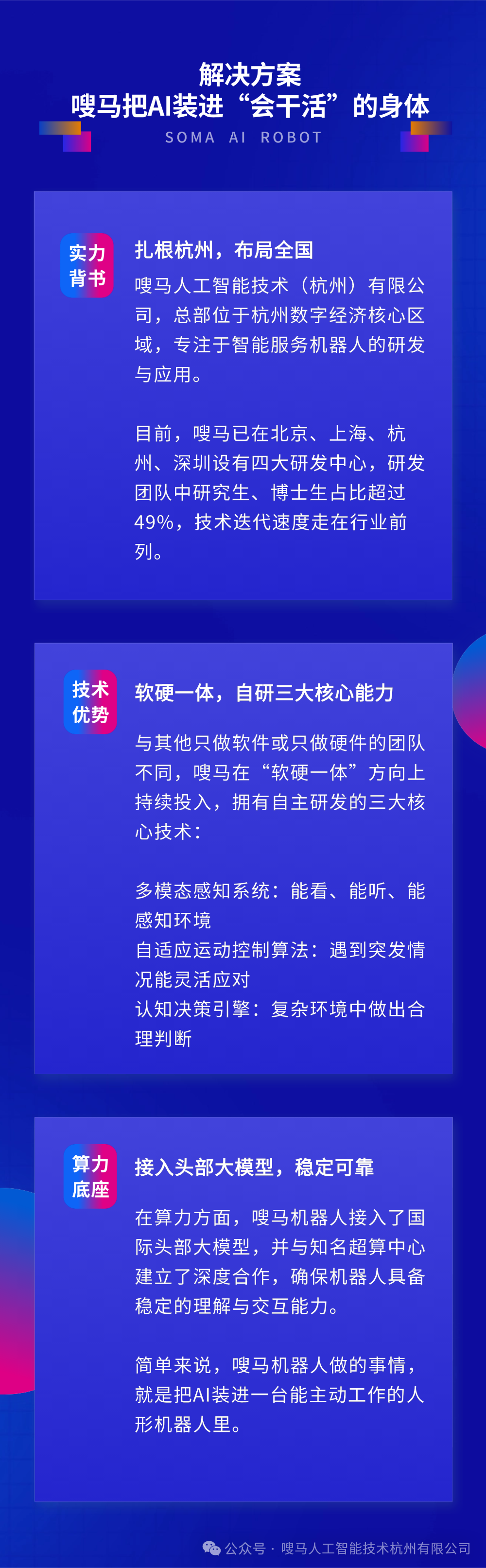 稿定设计-4.png
