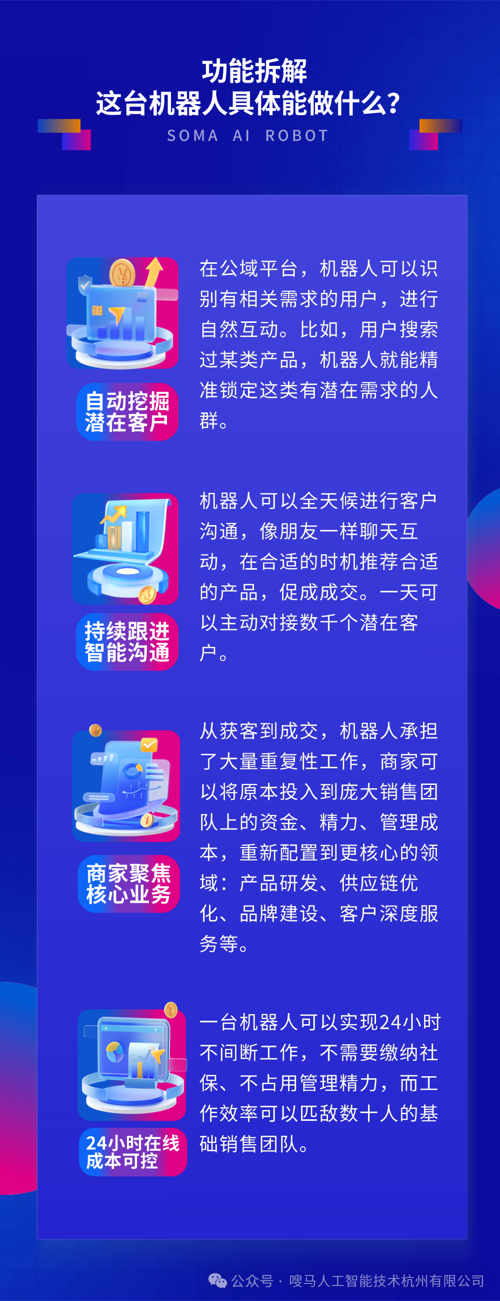 稿定设计-5.png