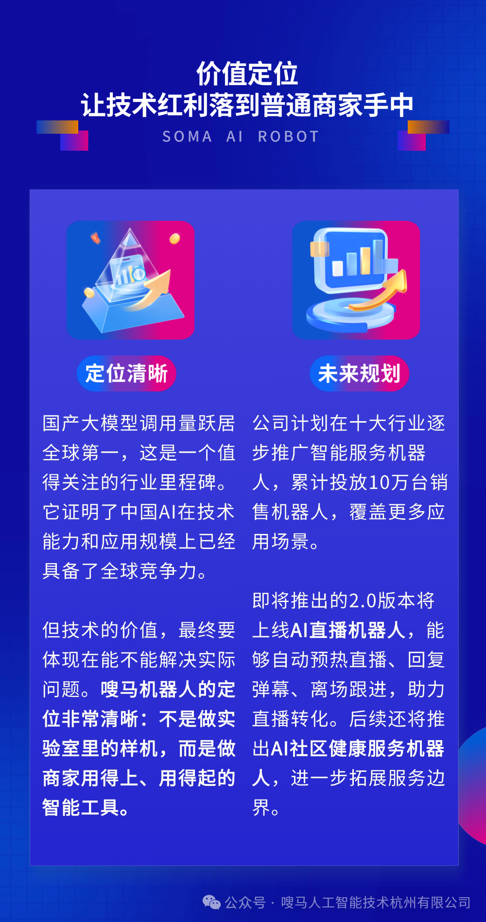 稿定设计-6.png